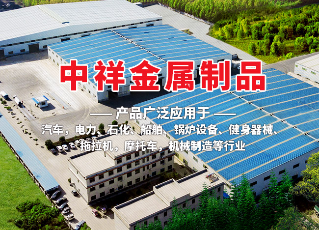 华亿手机网页版登录入口