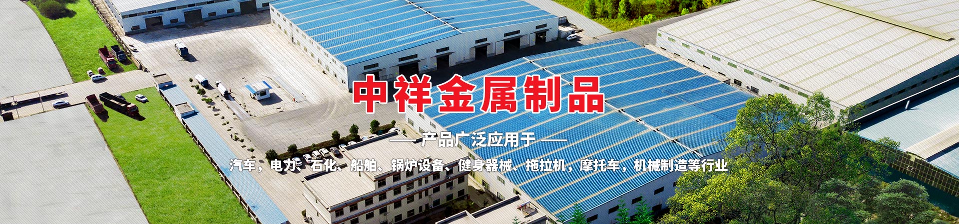 华亿手机网页版登录入口-华亿(中国)